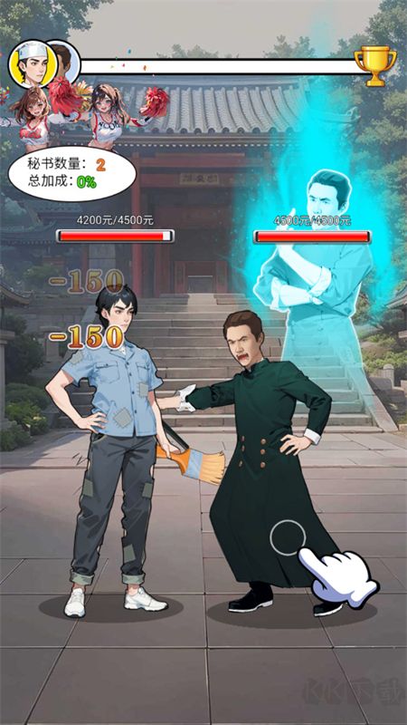 逆袭一刻手机版