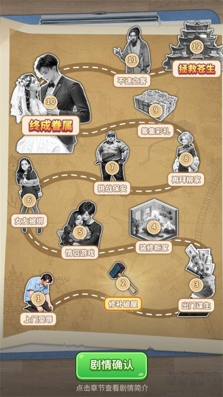 逆袭一刻无广告版游戏安卓手机版 逆袭一刻无广告版游戏安卓手机版
