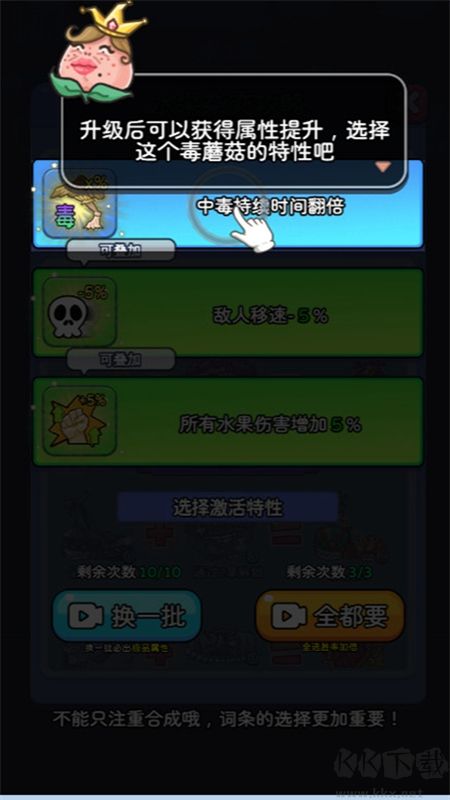 吃不到我呀免广告版