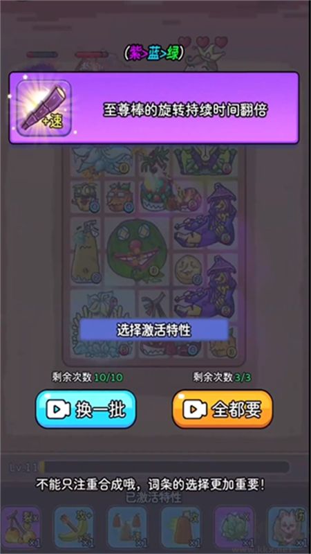 吃不到我呀免广告游戏安卓官方版