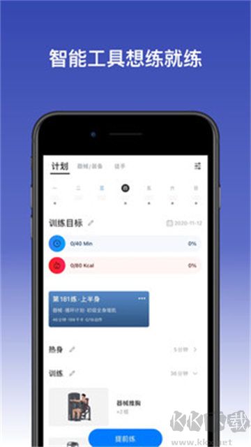 Change标准版