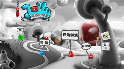 果冻防御最新版