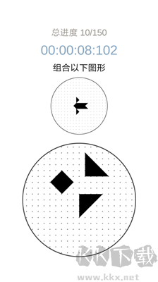 层叠消融免广告版