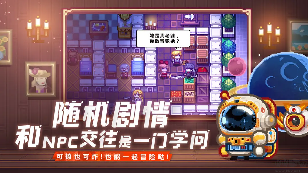 伊洛纳2025官方最新版开放世界沙盒类手游