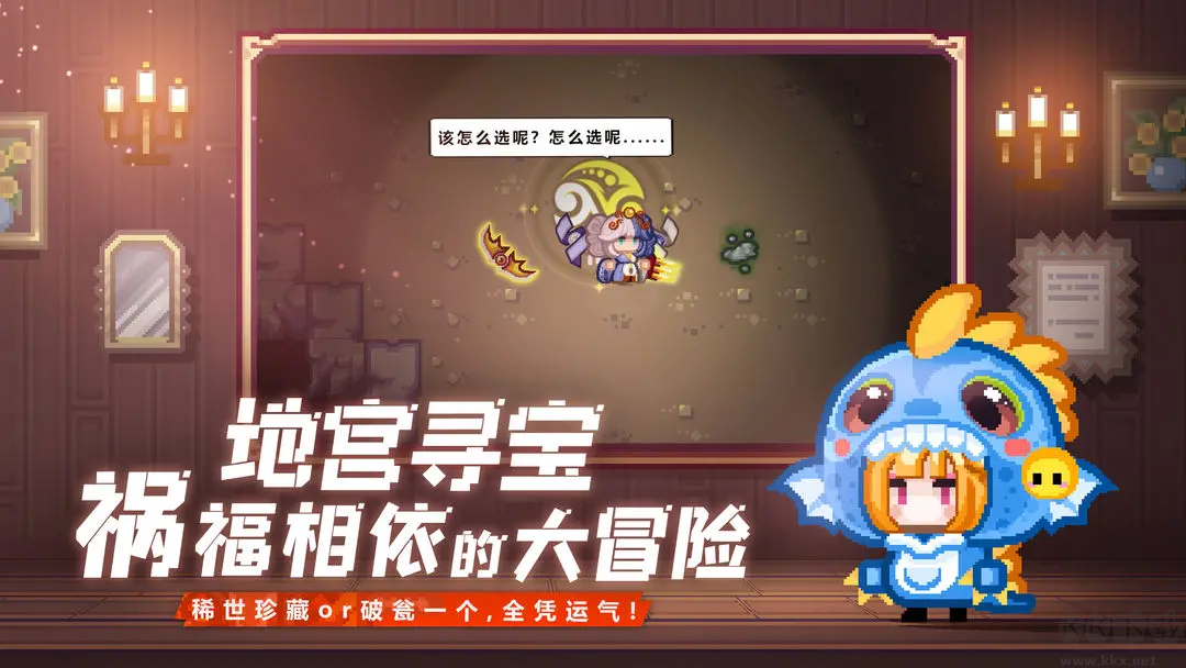 伊洛纳2025官方最新版开放世界沙盒类手游