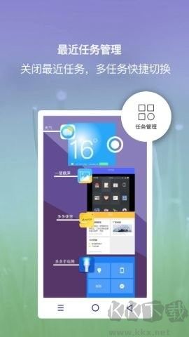 小白点虚拟按键app免费版