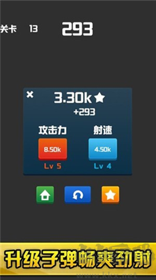 不休的砖块手机版