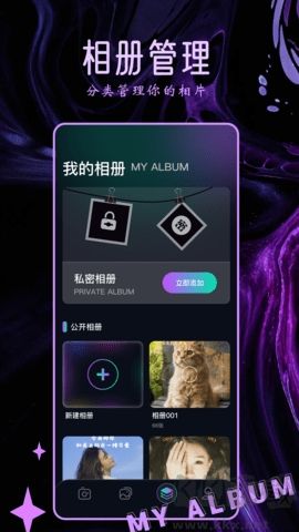 Clica相机app升级版