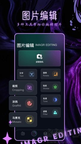 Clica相机app升级版