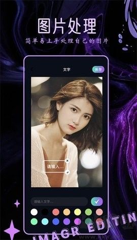 Clica相机app升级版