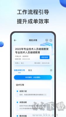 鹰眼助手正式版