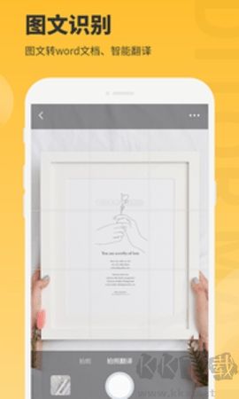 图片编辑大师app绿色版