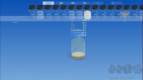 nobook虚拟化学app专业版