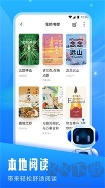 青蛙浏览器正版