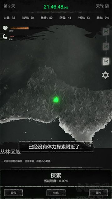 命运岛免广告版