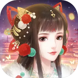 花之舞官方版古风剧情恋爱手游V1.5.5安卓版