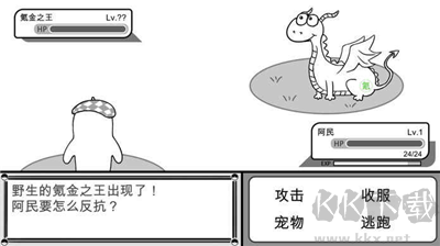 没有人知道的大冒险手机版