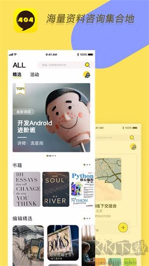 404软件专业版