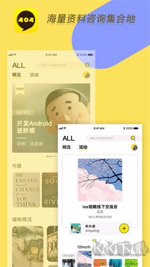 404软件专业版