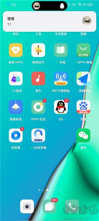 DYNAMICSPOT PRO灵动岛