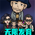校园躺平派对免广告版v5.0手机版