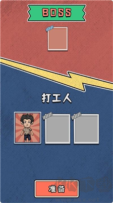 校园躺平派对免广告版