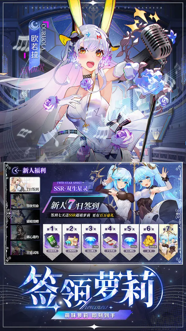 疾风大冒险官方版奇幻二次元冒险手游