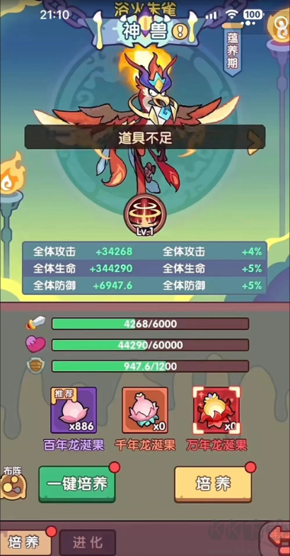 末日王者官方版放置挂机卡牌游戏
