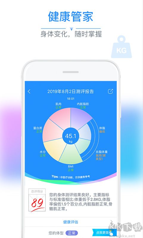 多锐运动最新版