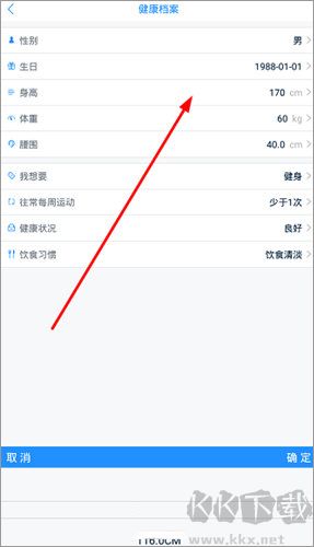 多锐运动最新版
