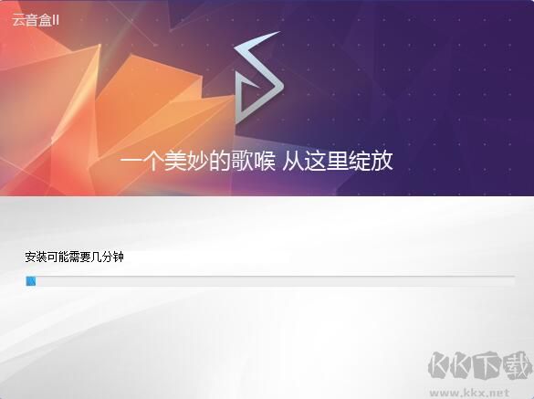 云音盒电音助手正式版