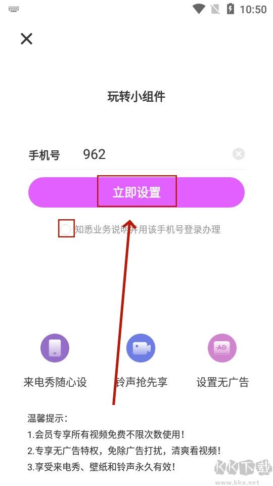 玩转小组件