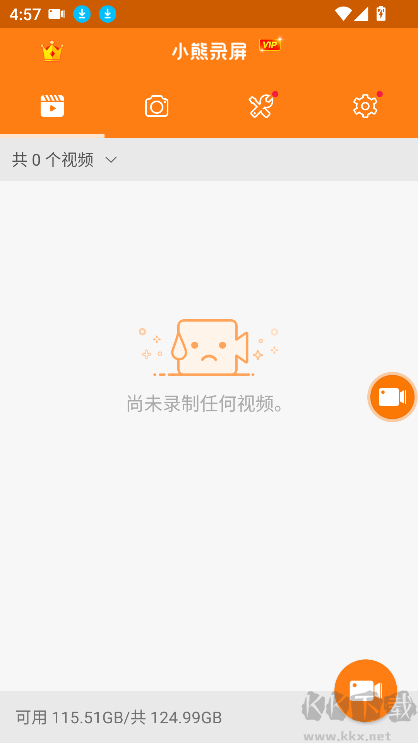 小熊录屏手表版