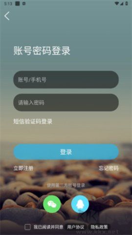 山水句容网优化版
