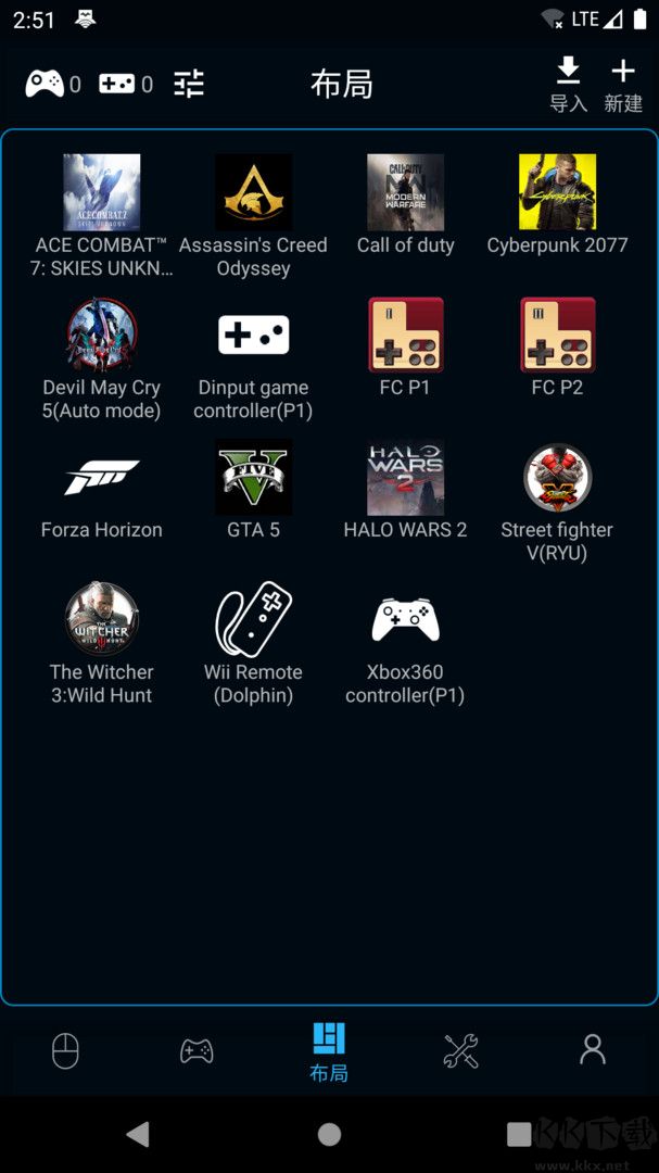 魔控远程控制安卓版