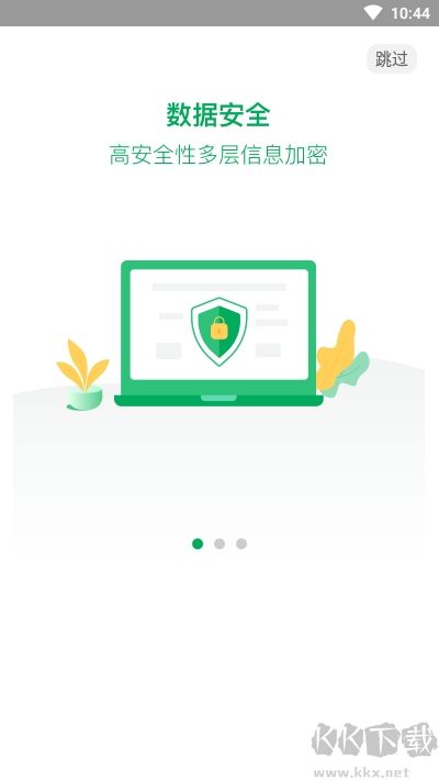 青椒云电脑安卓版