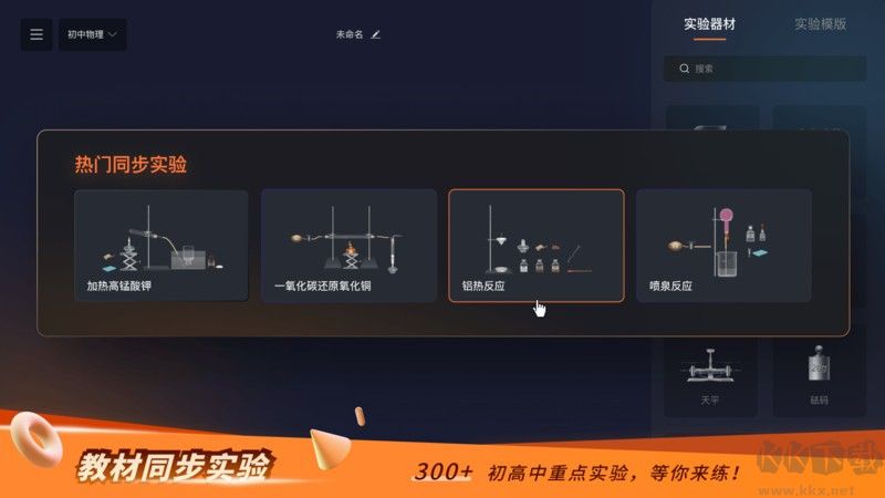NB实验室免费版