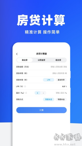 税务查询助手官网版
