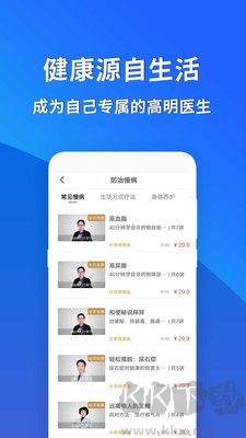 常识教育正式版