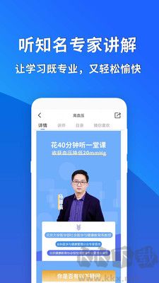 常识教育正式版