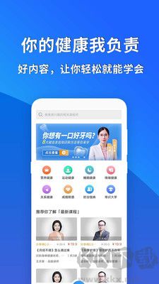常识教育正式版