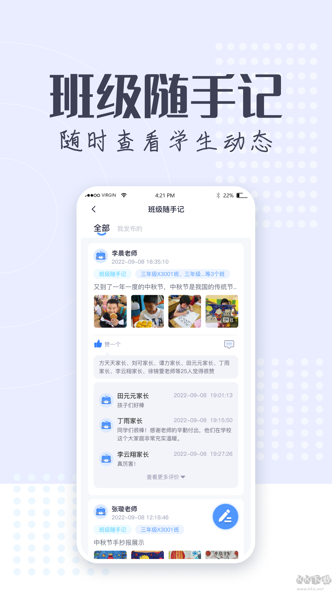 正起学园官方正版