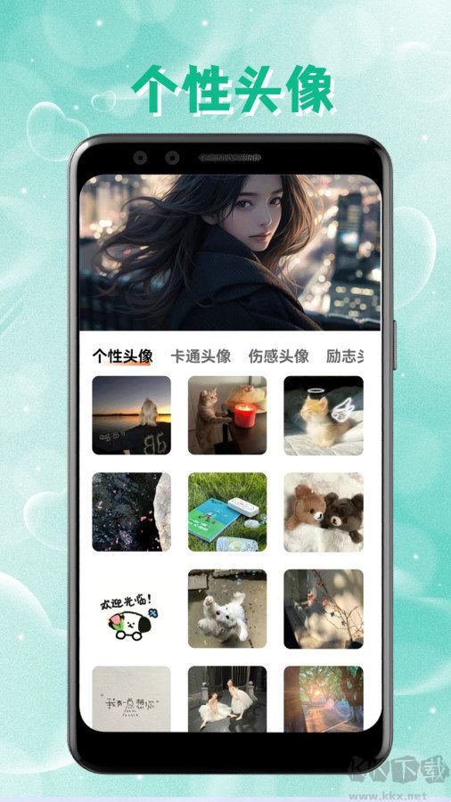 Zootto绿色版