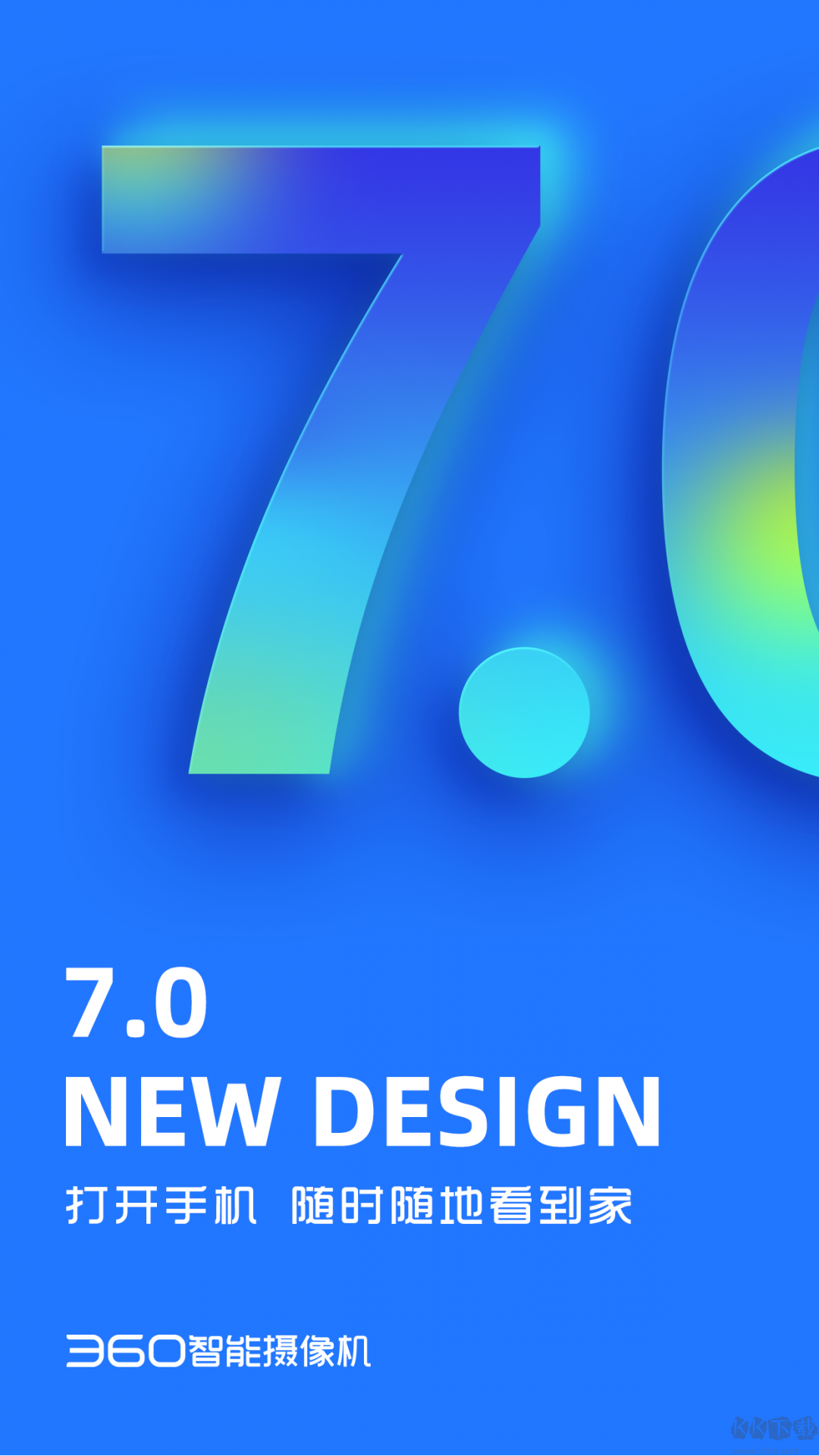 360摄像机官方最新版