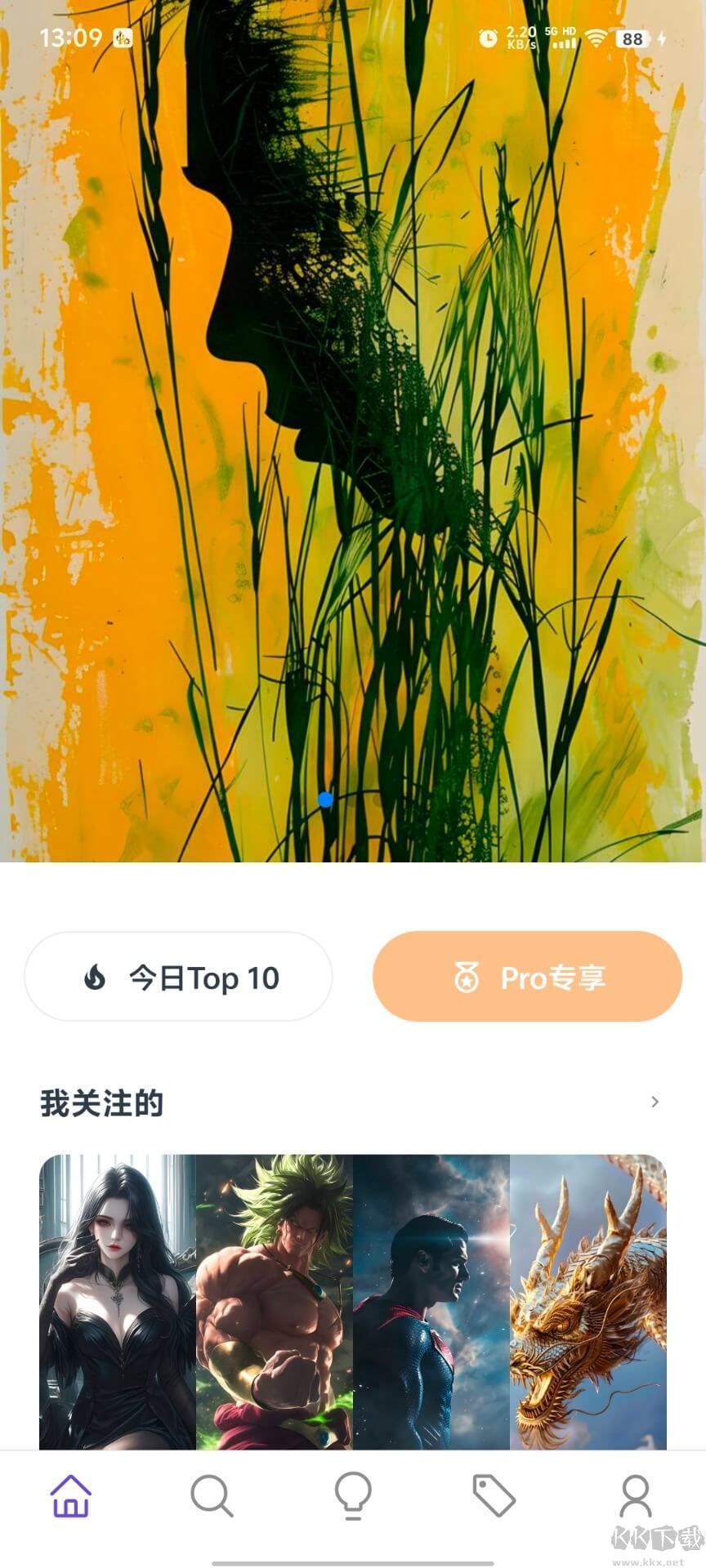 Zootto绿色版