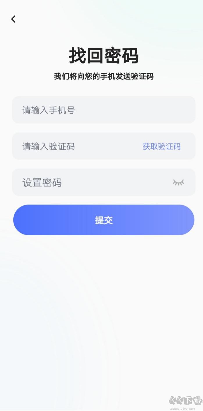 桃心云手机官方版
