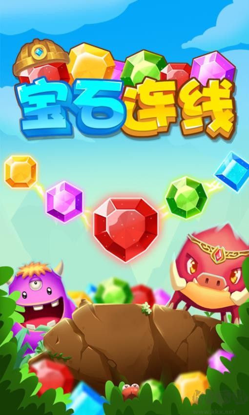 宝石连线安卓版