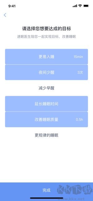 速眠医生官方正版