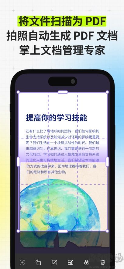 UPDF文档编辑