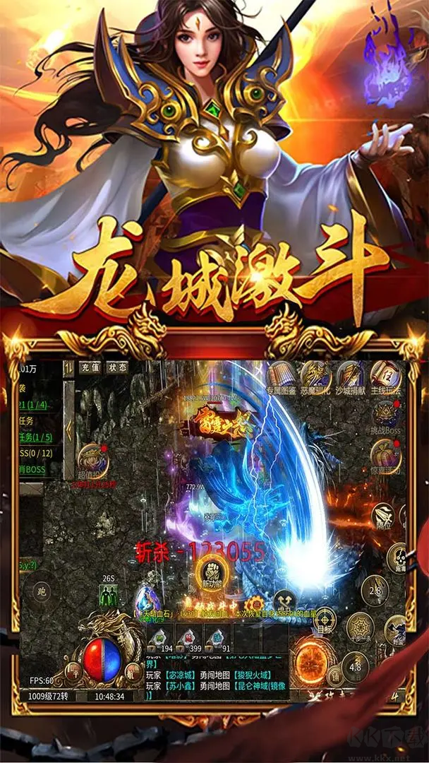 暗黑超神官方版多人联机传奇手游